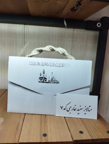 خرید کارت عروسی