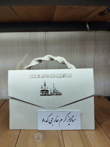 کارت عروسی در تهران