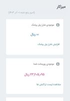 بهترین شغل اینترنتی،مجازی