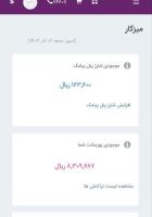 بهترین شغل اینترنتی،مجازی