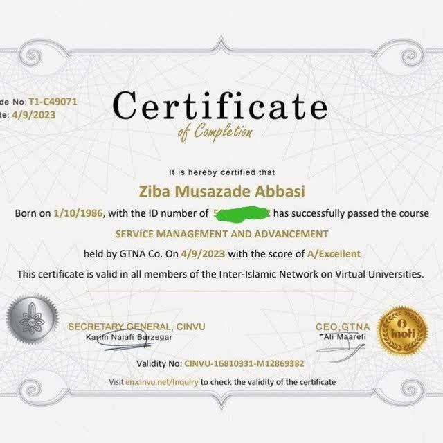 فرصت شغلی پردرآمد