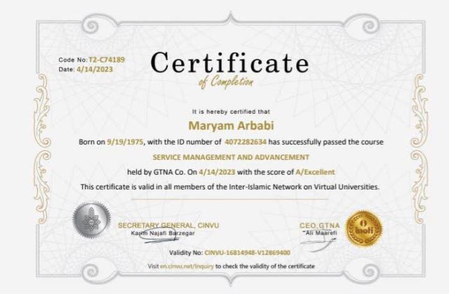 فرصت شغلی پردرآمد