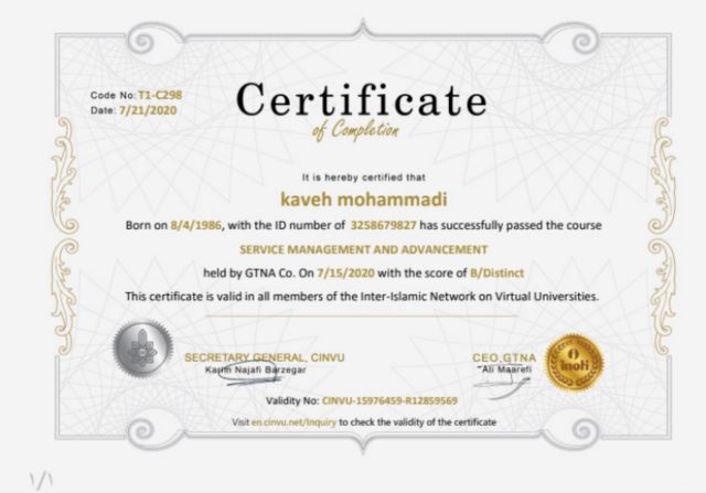 فرصت شغلی پردرآمد