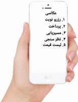 کد ussdبرای مشاغل