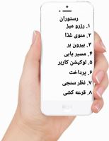 کدussd برای مشاغل