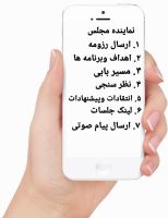 کدussd برای مشاغل