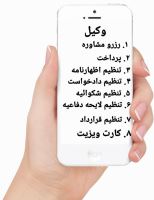 کد ussd برای مشاغل