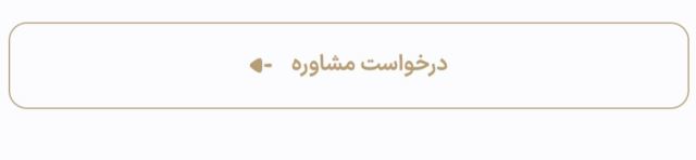 بهترین مؤسسه استعدادیابی کودکان در اصفهان