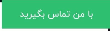 بهترین مؤسسه استعدادیابی کودکان در اصفهان