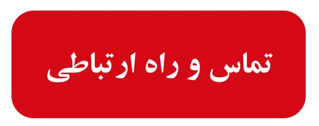 راسان اصفهان 