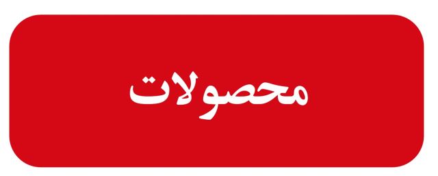راسان اصفهان 