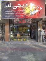 خرید پلی استیشن و ایکس باکس در یزد