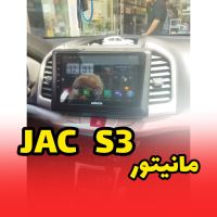 نصب مانیتور برلیانس 220