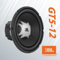 سیستم صوتی در رشت