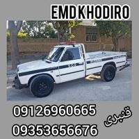 امداد خودرو پرند