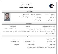 باربری و حمل اثاثیه رفـاه بار همدان