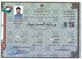 باربری و حمل اثاثیه رفـاه بار همدان