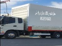 باربری و حمل اثاثیه رفـاه بار همدان