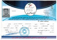 باربری و حمل اثاثیه رفـاه بار همدان