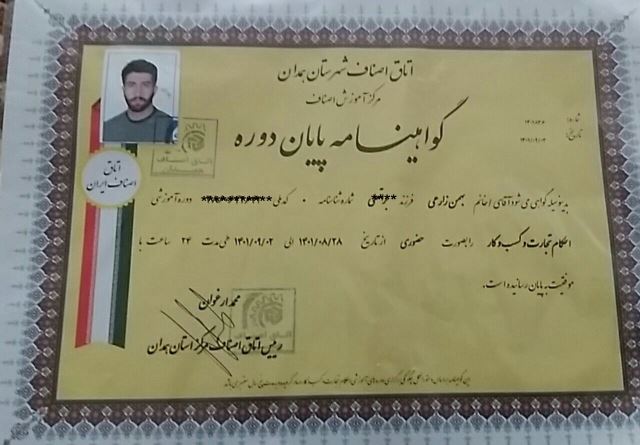 باربری و حمل اثاثیه رفـاه بار همدان