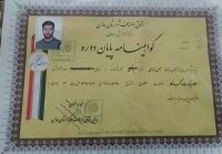 باربری و حمل اثاثیه رفـاه بار همدان