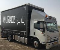 باربری و حمل اثاثیه رفـاه بار همدان