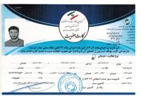 باربری و حمل اثاثیه رفـاه بار همدان