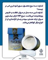 درمان بیماری های تخصصی