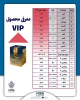 درمان بیماری های تخصصی