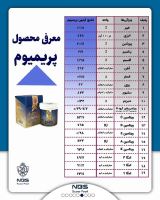 درمان بیماری های تخصصی