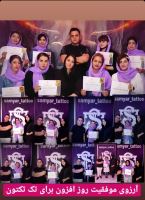 حرفه ای ترین تتو کار در اصفهان