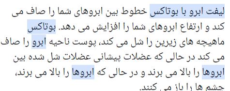 آموزشگاه آرایشگری زنانه در تهران