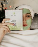 عروس سرای کابانا