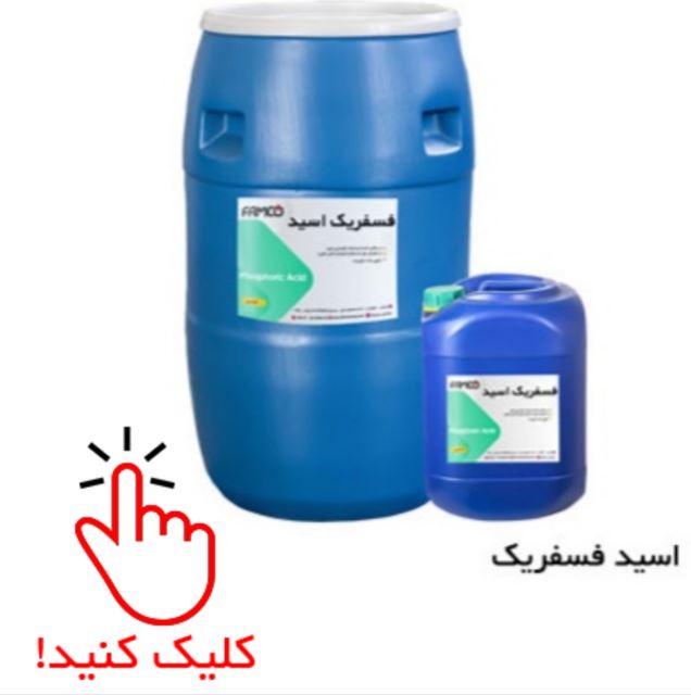 فروش باروت 09123365748