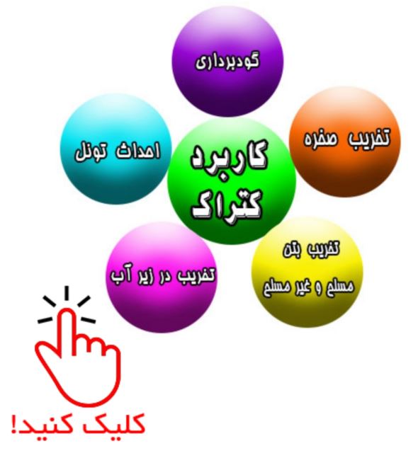 فروش باروت 09123365748