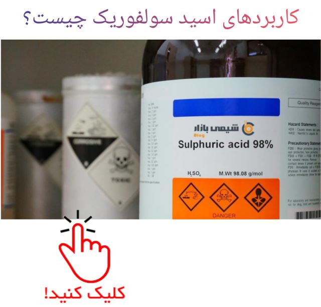 فروش باروت 09123365748