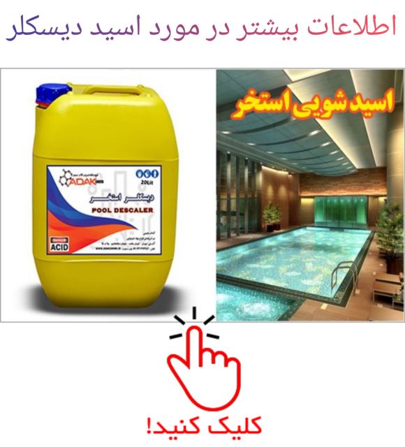 فروش باروت 09123365748