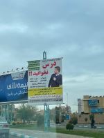 مشاور تحصیلی کنکور یزد