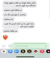 مشاور تحصیلی کنکور یزد