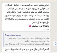 مشاور تحصیلی کنکور یزد