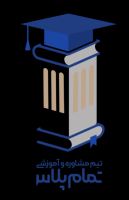 مشاور تحصیلی کنکور یزد