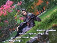 مشاور تحصیلی کنکور یزد