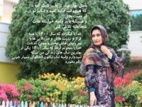 مشاور تحصیلی کنکور یزد