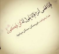 مشاور تحصیلی کنکور یزد