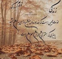 مشاور تحصیلی کنکور یزد