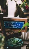 مشاور تحصیلی کنکور یزد