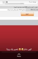 مشاور تحصیلی کنکور یزد