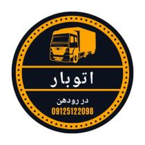 باربری رودهن 76252030