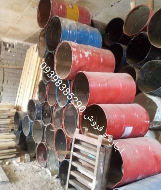 اجاره تخته بنایی و
بشکه