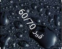 نمایندگی قیر پاسارگاد